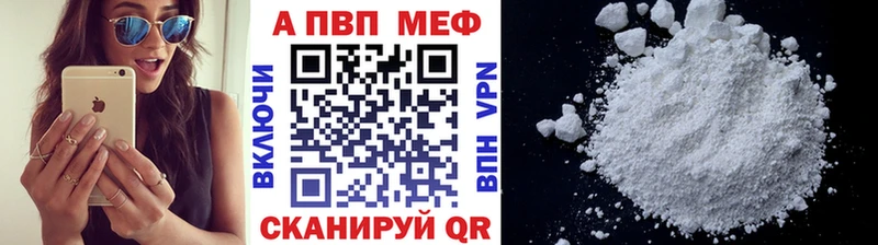 Alfa_PVP СК  Заозёрный 