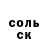 Кетамин VHQ TheRayYashi