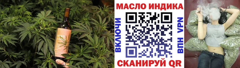 Еда ТГК марихуана  МЕГА   Заозёрный 