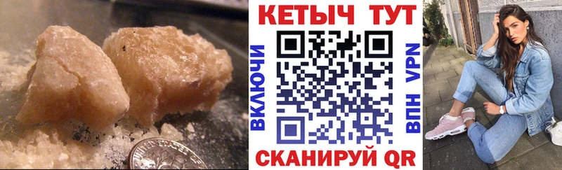 КЕТАМИН VHQ  kraken маркетплейс  Заозёрный  наркошоп 