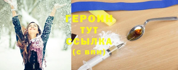 марки lsd Сосновоборск