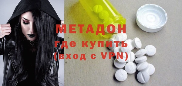 меф VHQ Белоозёрский