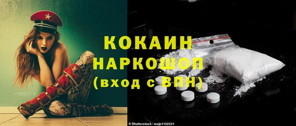 наркотики Баксан