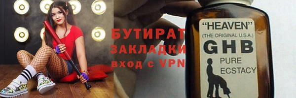 наркотики Баксан