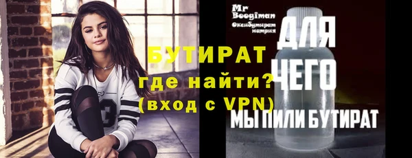 крисы Балахна