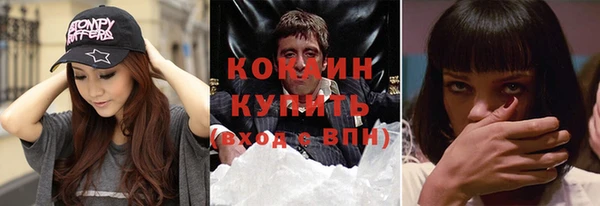 кокаин перу Белокуриха