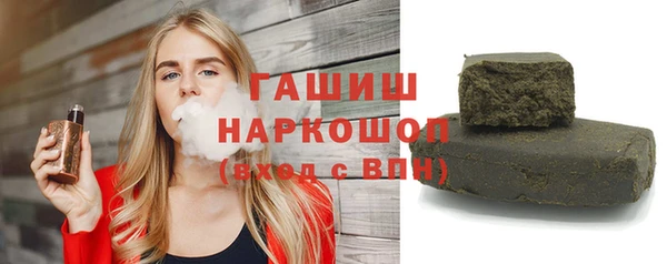 прущая мука Беломорск