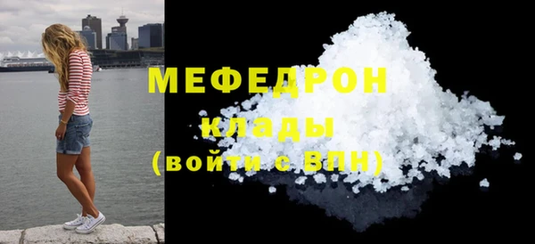 меф VHQ Белоозёрский
