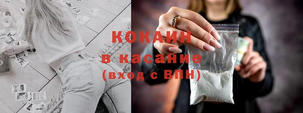кокаин перу Белокуриха