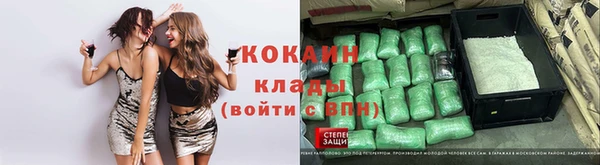 меф VHQ Белоозёрский