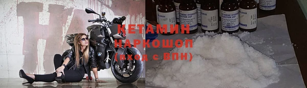 меф VHQ Белоозёрский