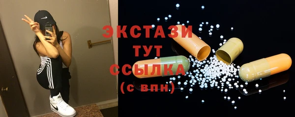 прущая мука Беломорск