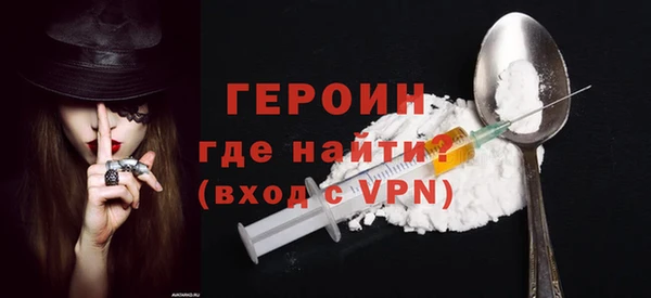 меф VHQ Белоозёрский