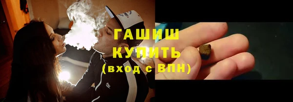 марки lsd Сосновоборск