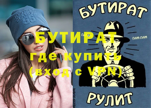 меф VHQ Балабаново