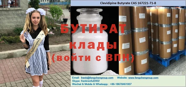 кокаин перу Белокуриха