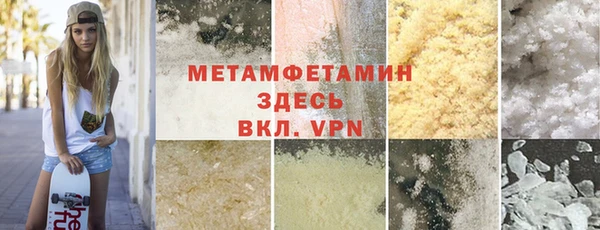 меф VHQ Белоозёрский