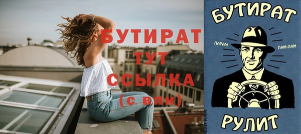 наркотики Баксан