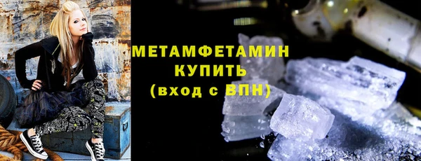меф VHQ Балабаново