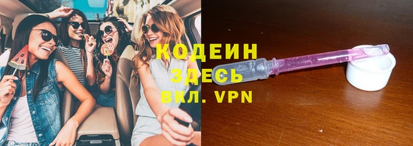 меф VHQ Белоозёрский