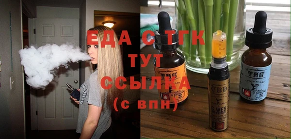 прущая мука Беломорск