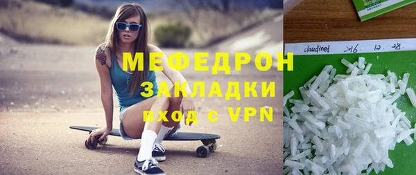 меф VHQ Балабаново