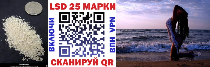ЛСД экстази кислота  Заозёрный 