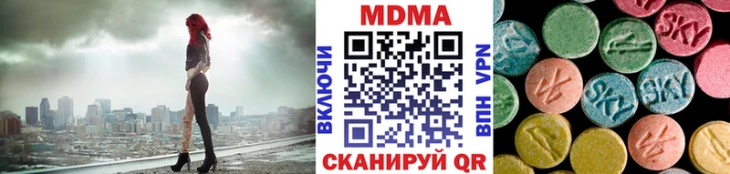 omg ТОР цены наркотик Заозёрный MDMA молли