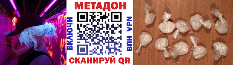где купить наркотик  MEGA маркетплейс  МЕТАДОН кристалл  Заозёрный 