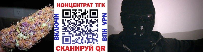 магазин    Заозёрный  ТГК THC oil 